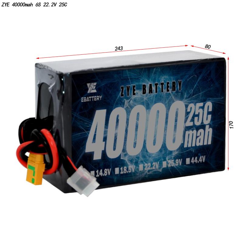40000MAHリポバッテリー